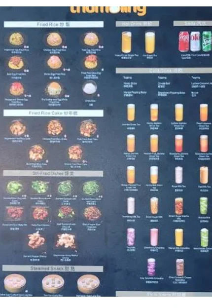 Thumbling restaurant menu and prices in West Covina