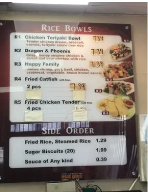 Rice Bowl menu featuring Chinese-American appetizers, fried rice, noodles, chicken entrées, seafood, and vegetable dishes.